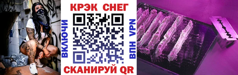 Магазины продажи наркотиков Новочеркасск блэк спрут tor  A-PVP  МЕФ  Канабис  Гашиш  Галлюциногенные грибы 