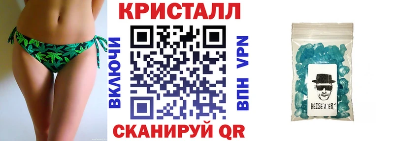 АМФ Розовый где купить наркотик Новочеркасск