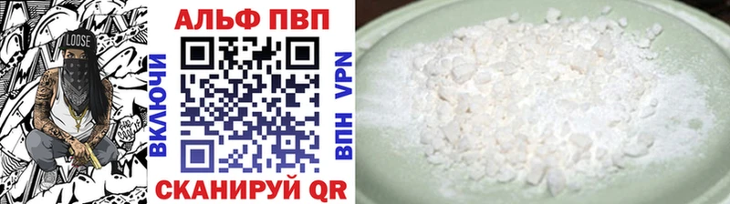 Alfa_PVP кристаллы  Новочеркасск 