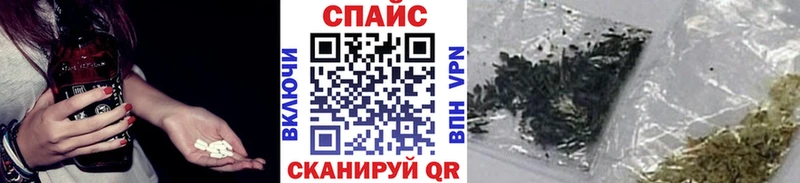 наркотики  Новочеркасск  Бутират оксибутират 