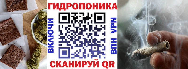 Печенье с ТГК марихуана  Новочеркасск 