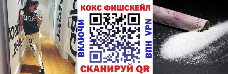 COCAIN 98% Новочеркасск