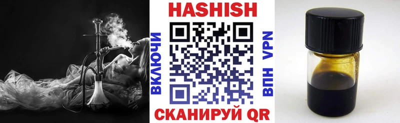 ГАШИШ VHQ  Новочеркасск 