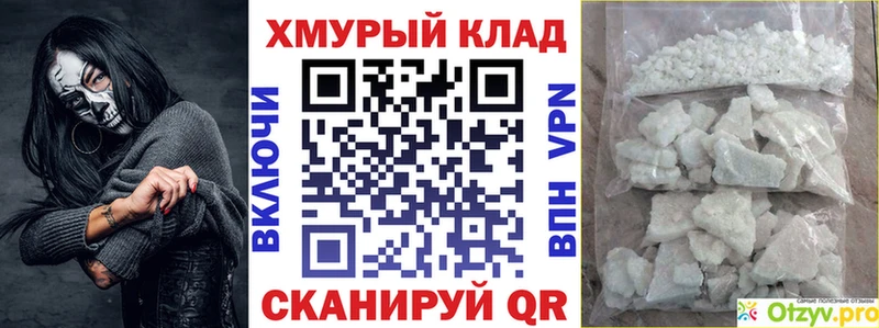 Героин VHQ  Новочеркасск 
