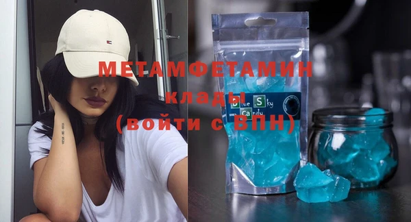 MESCALINE Абинск