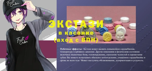 дживик Абаза