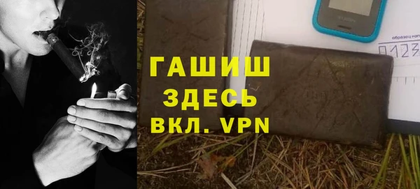 MESCALINE Абинск