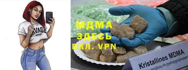соль курить ск Алексин