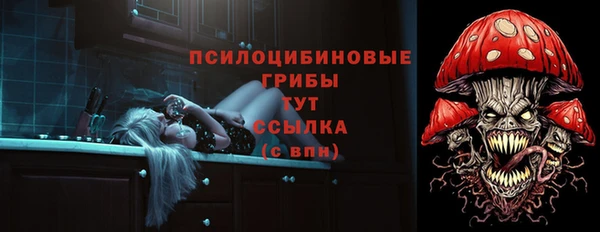 MESCALINE Абинск
