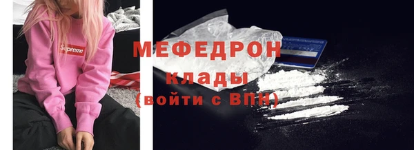 MESCALINE Абинск