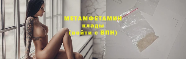 героин Абдулино