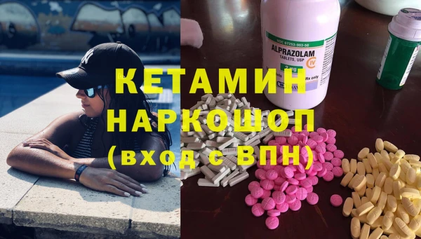 MESCALINE Абинск