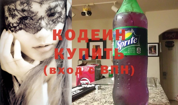 MESCALINE Абинск