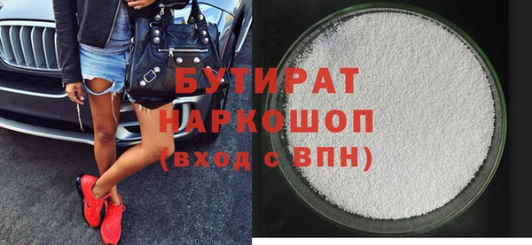 мяу мяу мука Алексеевка