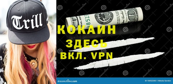 героин Абдулино