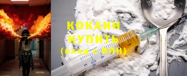 героин Абдулино