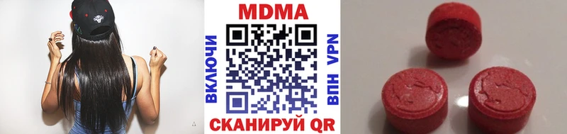 даркнет сайт  Новочеркасск  OMG рабочий сайт  МДМА молли 