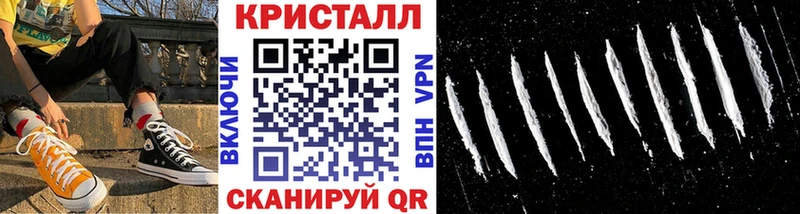 МЕТАМФЕТАМИН Декстрометамфетамин 99.9%  Новочеркасск 