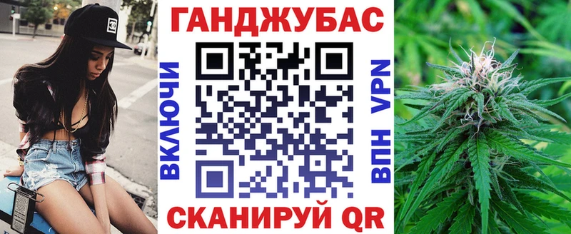 Бошки марихуана Bruce Banner  Новочеркасск 